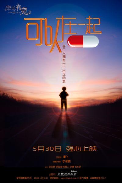 麦克弗森学院文凭毕业证作假